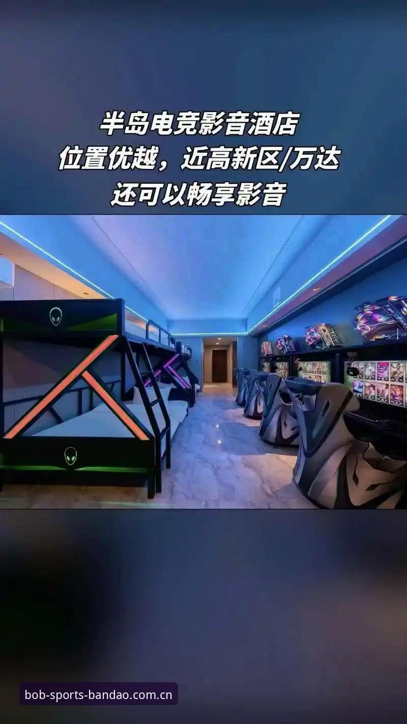 半岛体育功能 半岛体育平台功能升级最新动态:v2.3.2版本发布,沉浸式体育娱乐体验再进阶